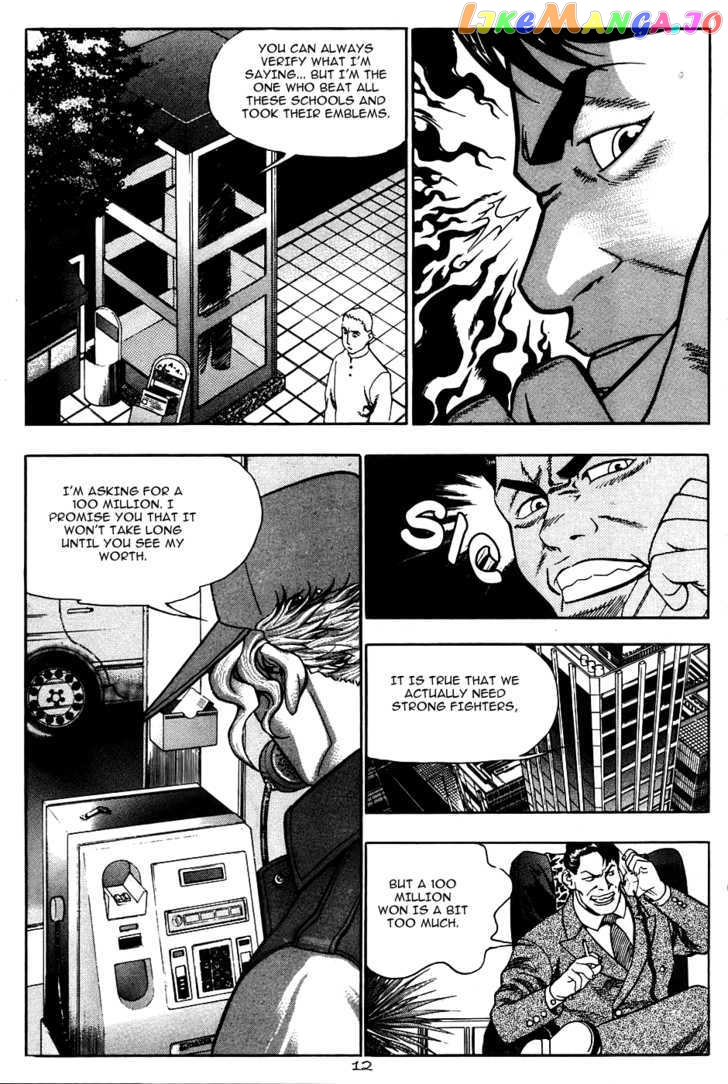 P.K - Manga chapter 14 - page 12