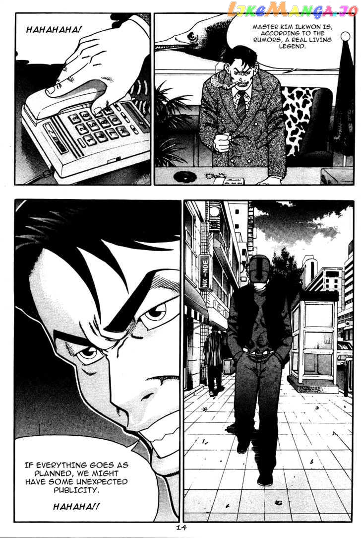 P.K - Manga chapter 14 - page 14