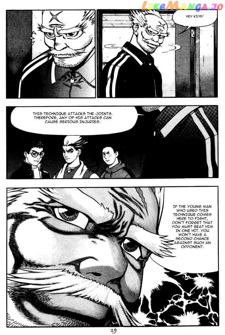 P.K - Manga chapter 14 - page 19