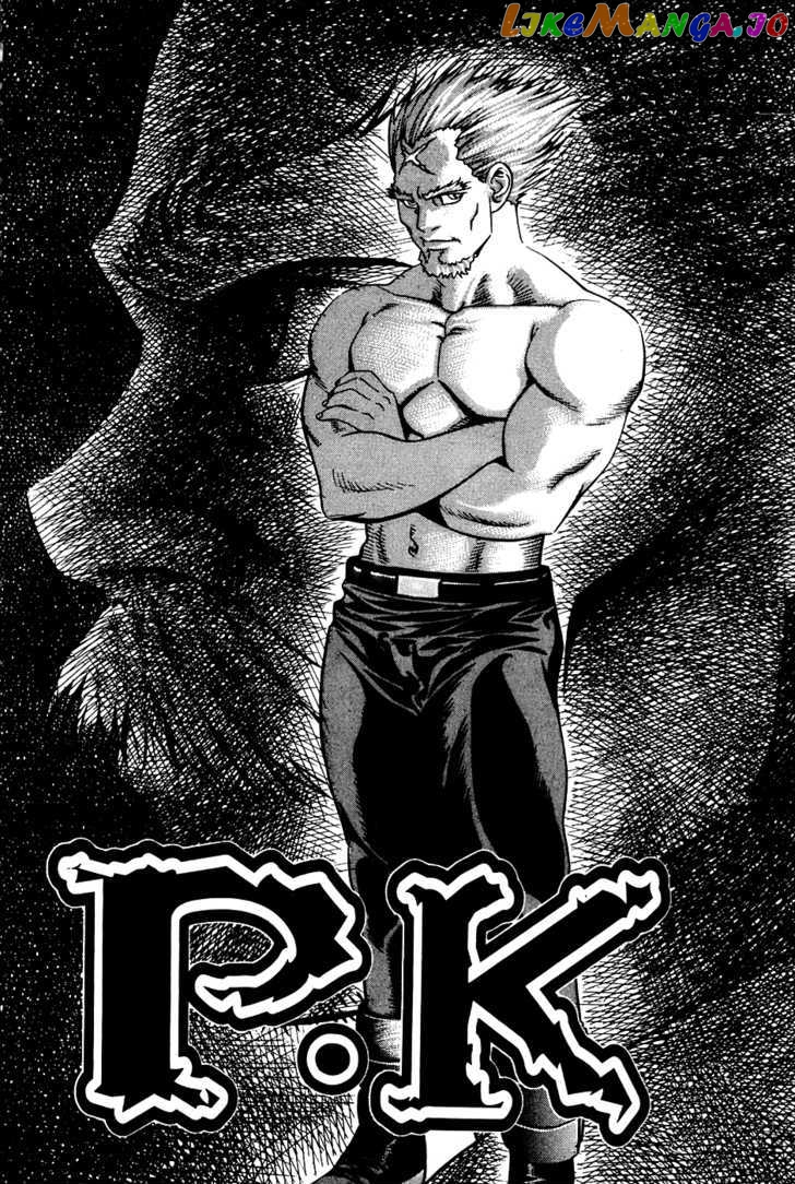 P.K - Manga chapter 14 - page 4