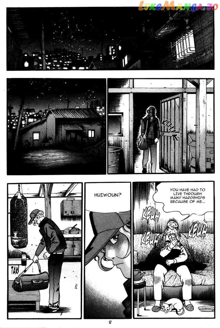P.K - Manga chapter 14 - page 8