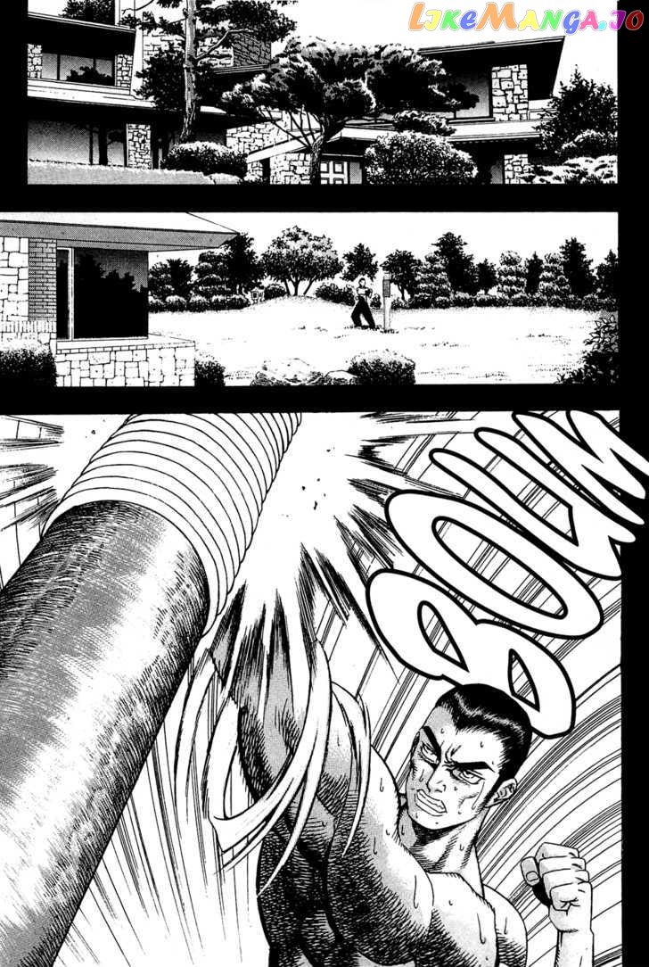 P.K - Manga chapter 56 - page 2