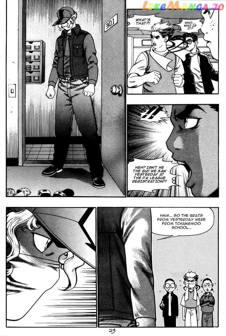 P.K - Manga chapter 15 - page 10