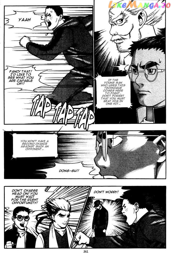 P.K - Manga chapter 15 - page 12