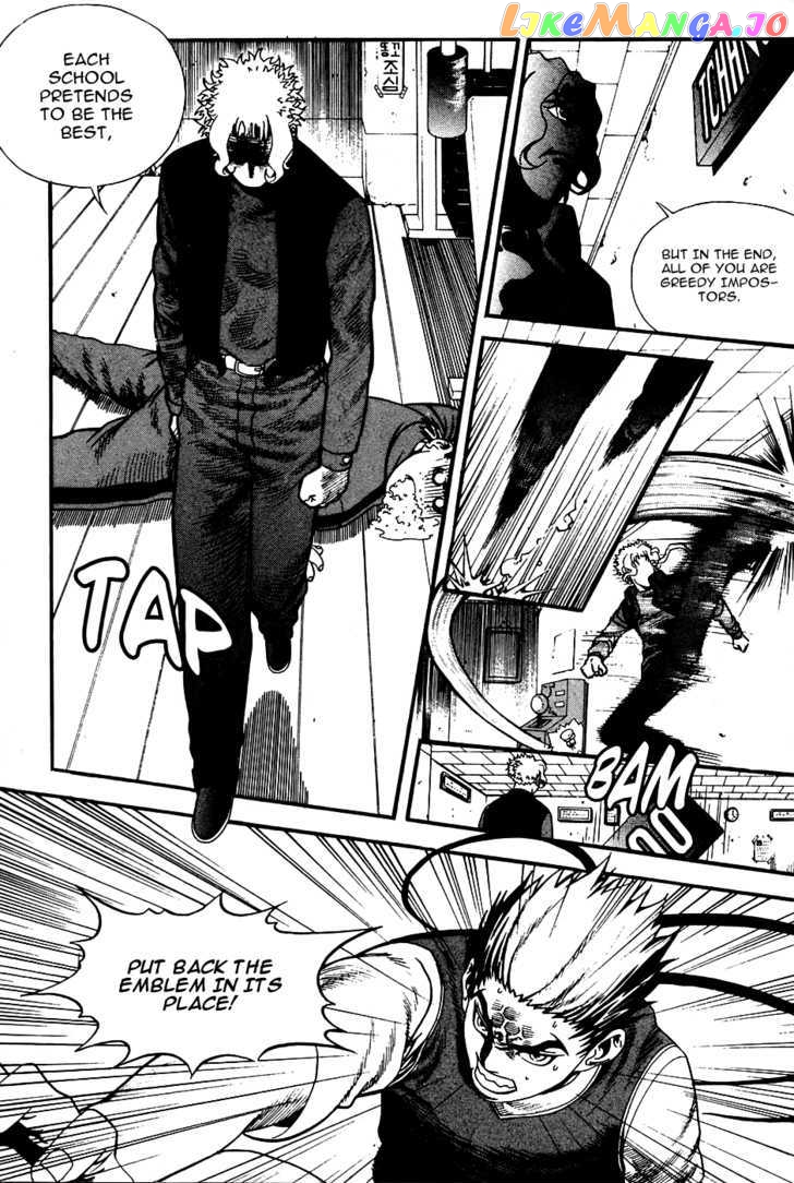 P.K - Manga chapter 15 - page 19