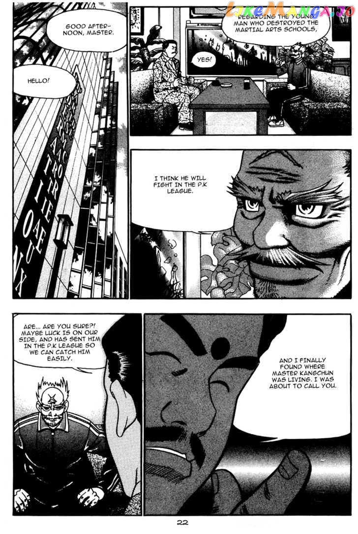 P.K - Manga chapter 15 - page 3