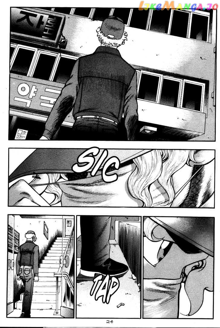 P.K - Manga chapter 15 - page 5