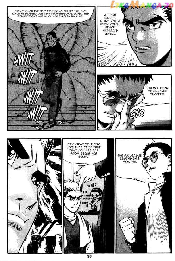 P.K - Manga chapter 15 - page 7