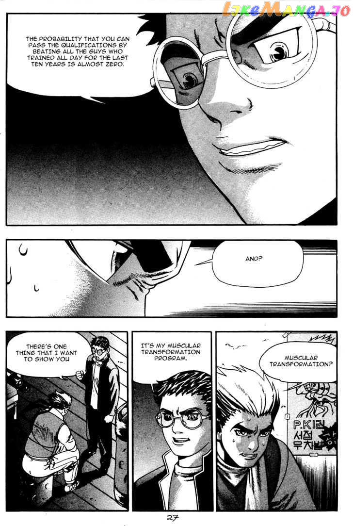 P.K - Manga chapter 15 - page 8