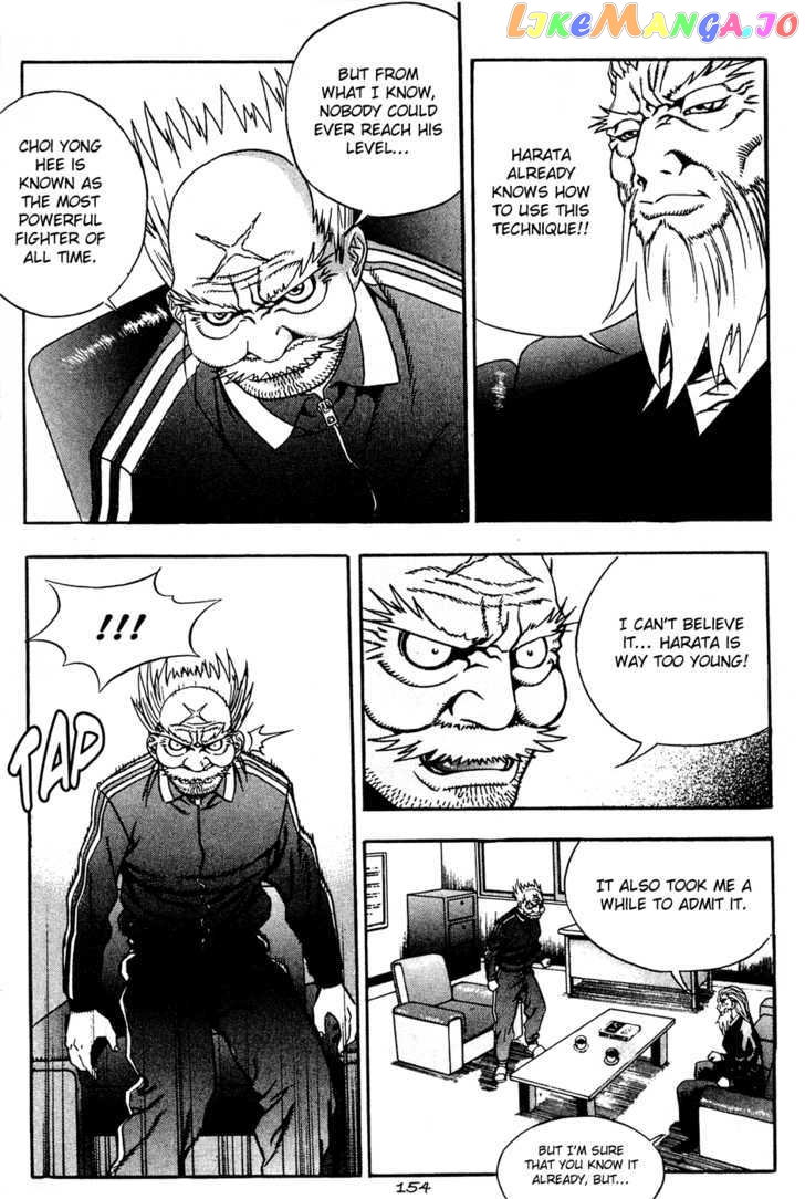P.K - Manga chapter 57 - page 10