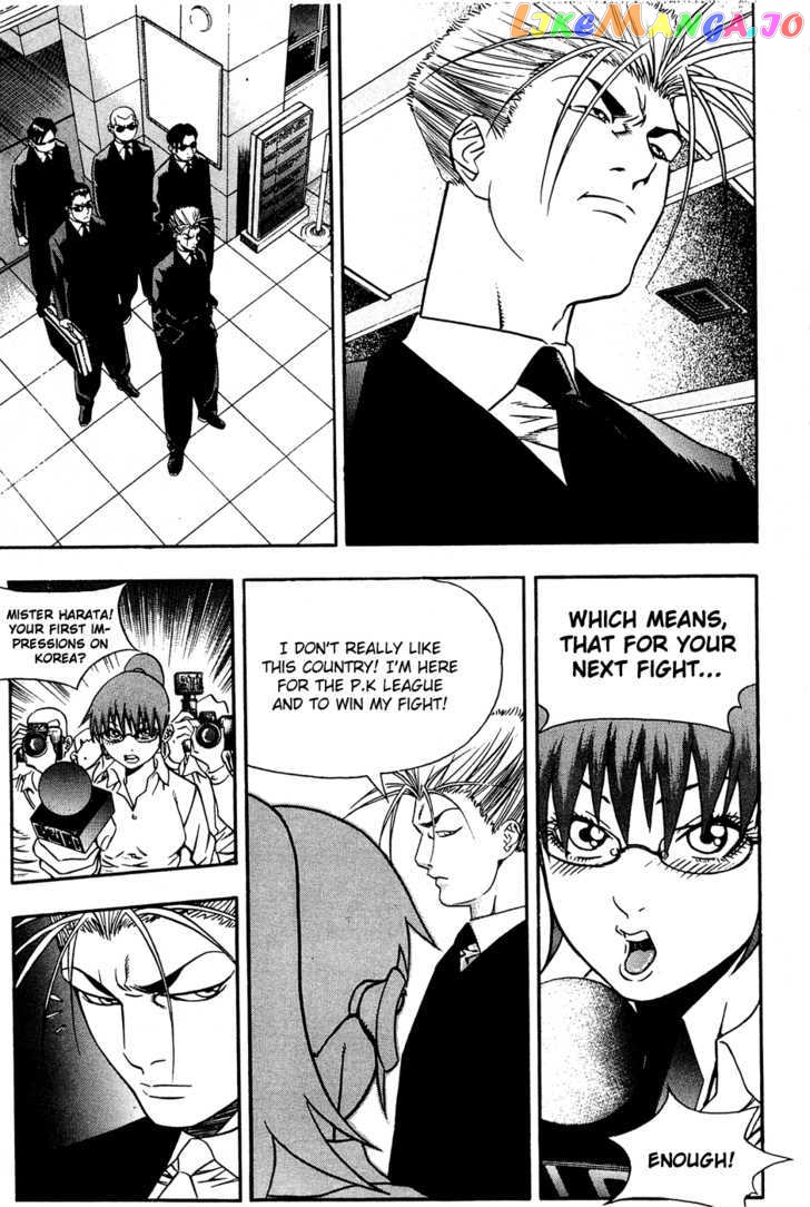 P.K - Manga chapter 57 - page 12