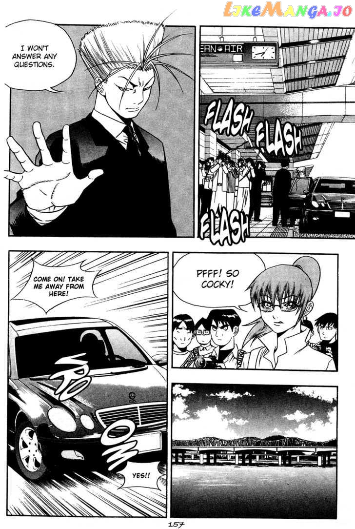 P.K - Manga chapter 57 - page 13