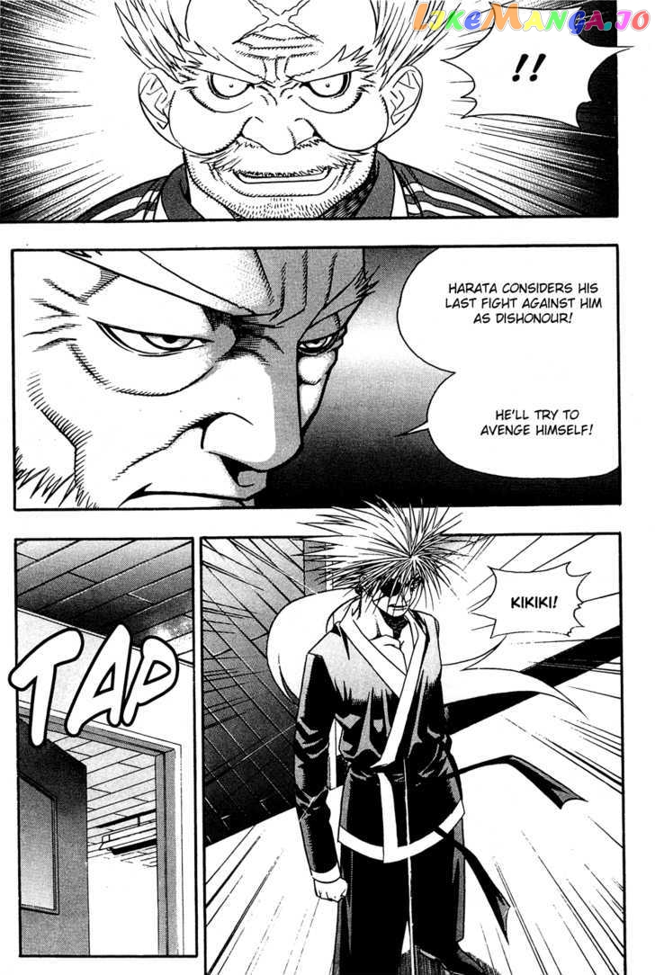 P.K - Manga chapter 57 - page 16