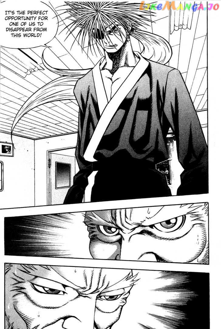 P.K - Manga chapter 57 - page 18