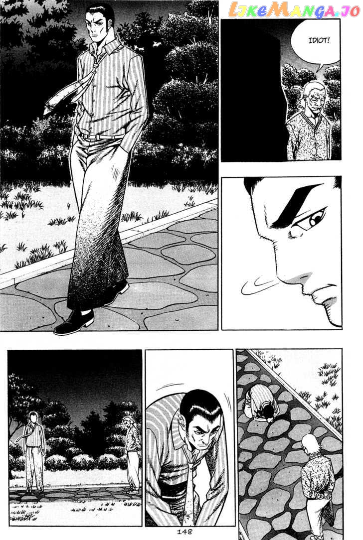 P.K - Manga chapter 57 - page 4