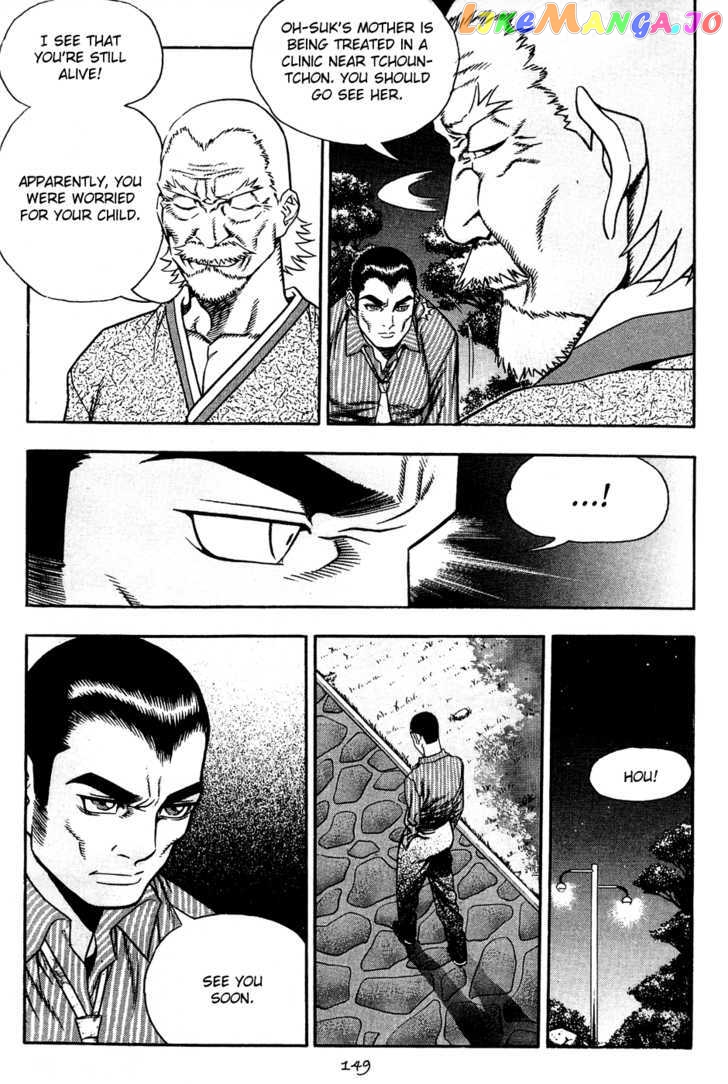 P.K - Manga chapter 57 - page 5
