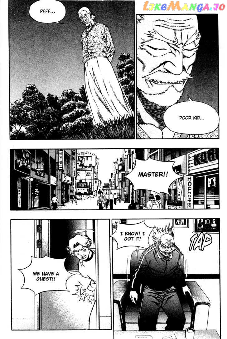 P.K - Manga chapter 57 - page 6