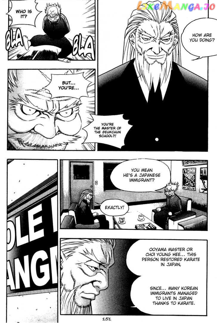 P.K - Manga chapter 57 - page 7