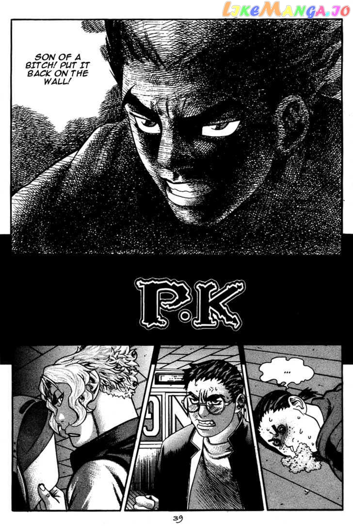 P.K - Manga chapter 16 - page 2