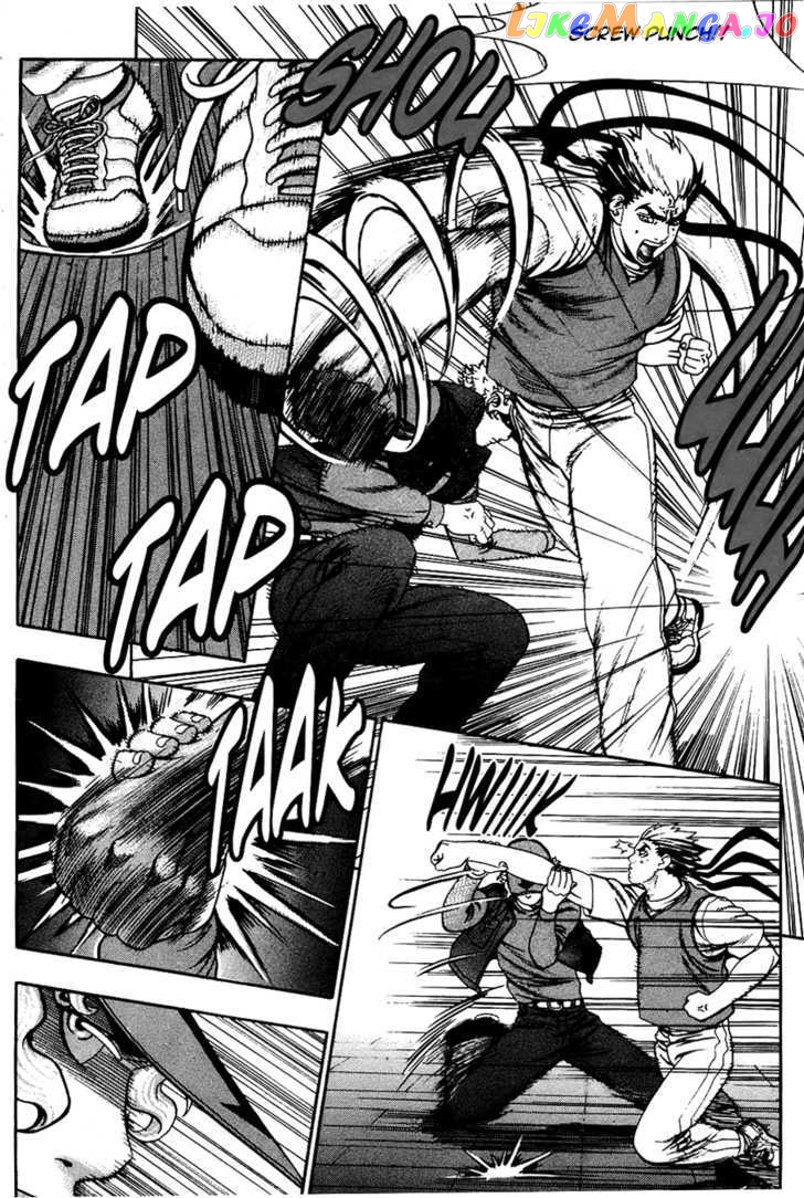 P.K - Manga chapter 16 - page 4