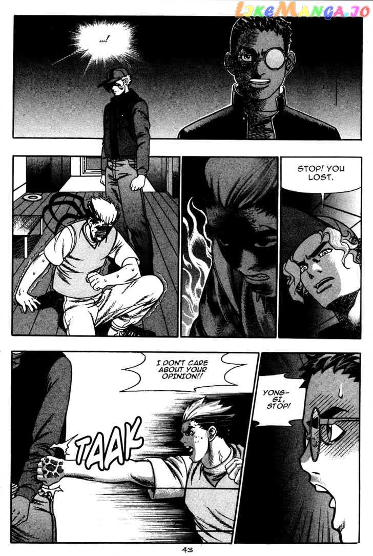P.K - Manga chapter 16 - page 6
