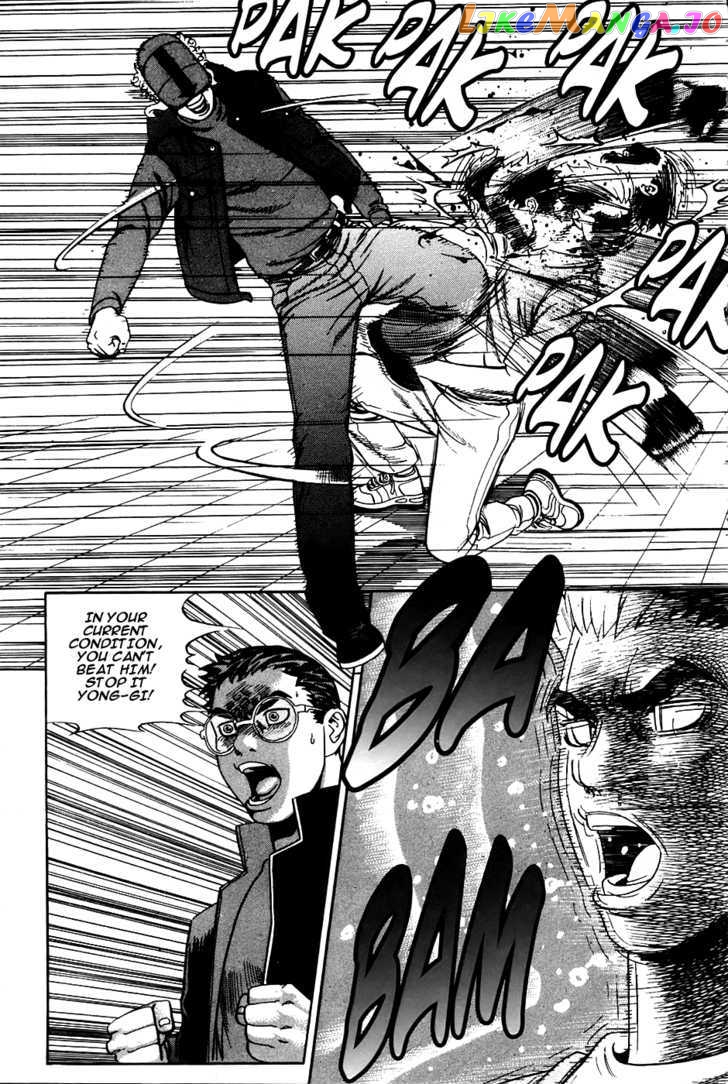 P.K - Manga chapter 16 - page 7