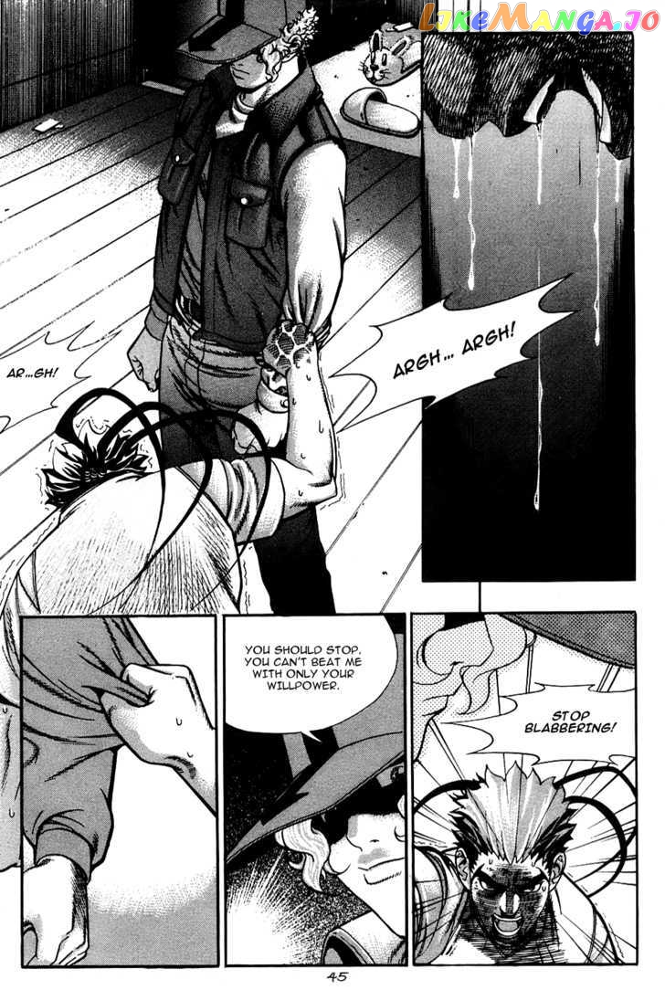P.K - Manga chapter 16 - page 8