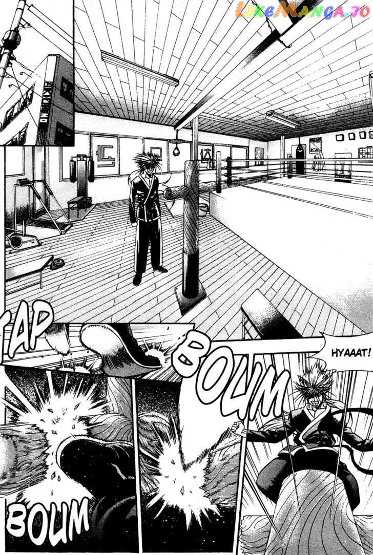 P.K - Manga chapter 58 - page 12