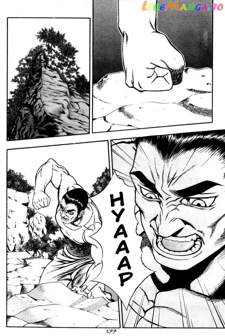 P.K - Manga chapter 58 - page 14