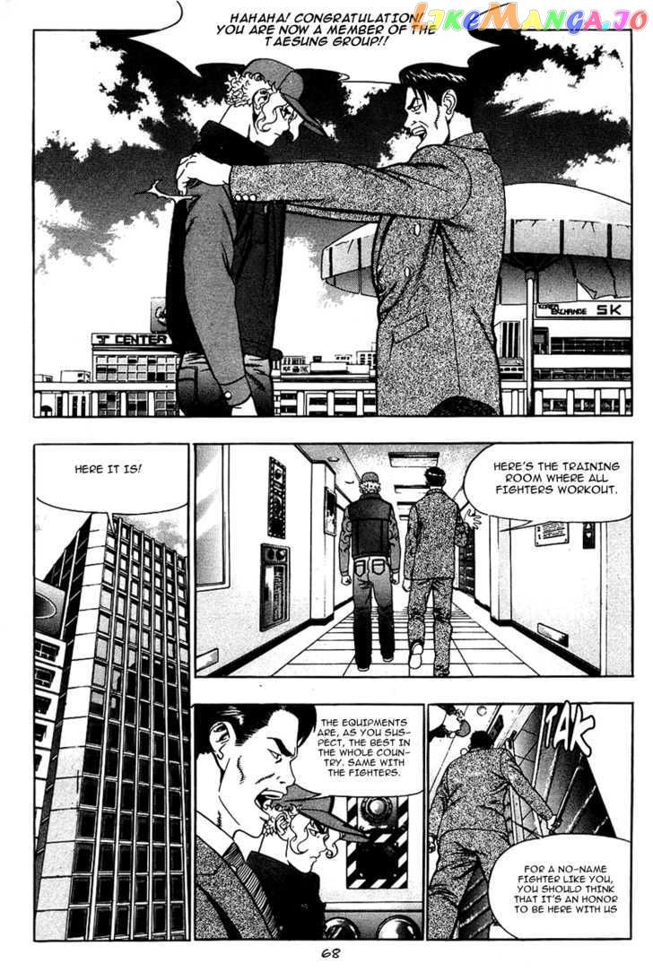 P.K - Manga chapter 17 - page 12