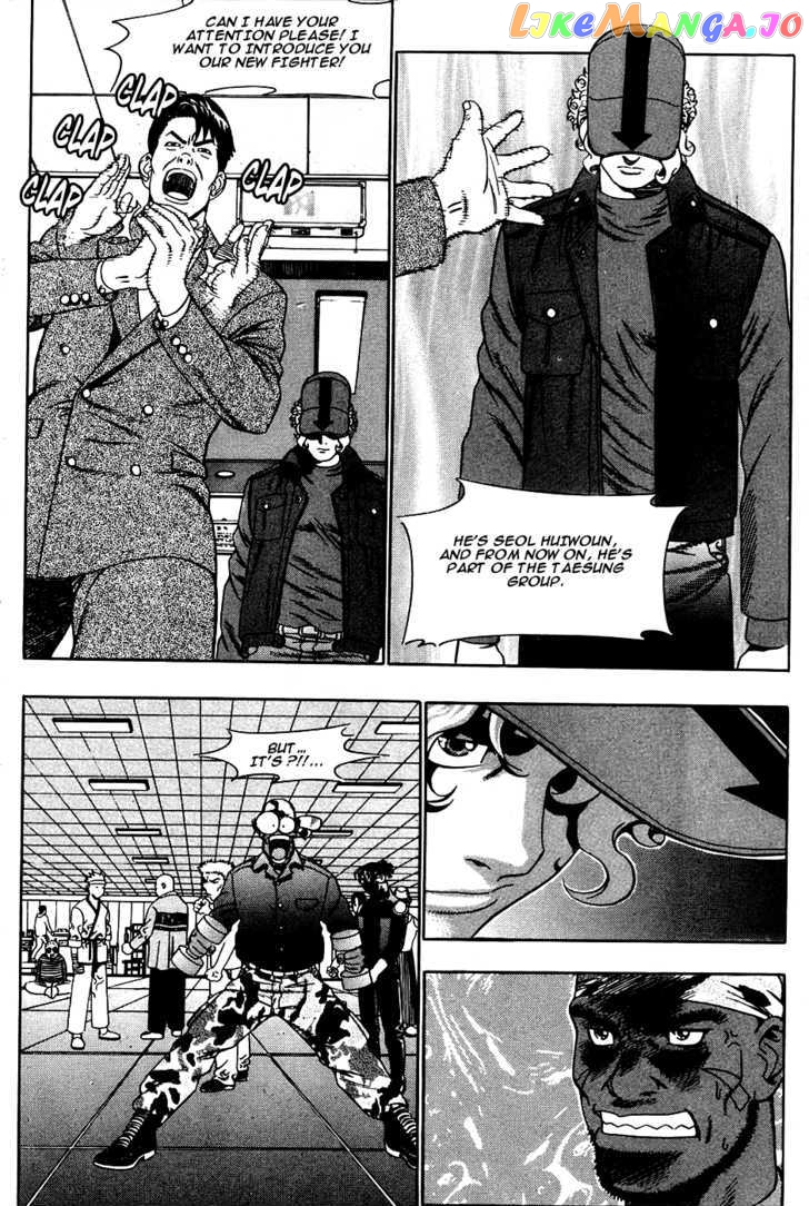 P.K - Manga chapter 17 - page 13