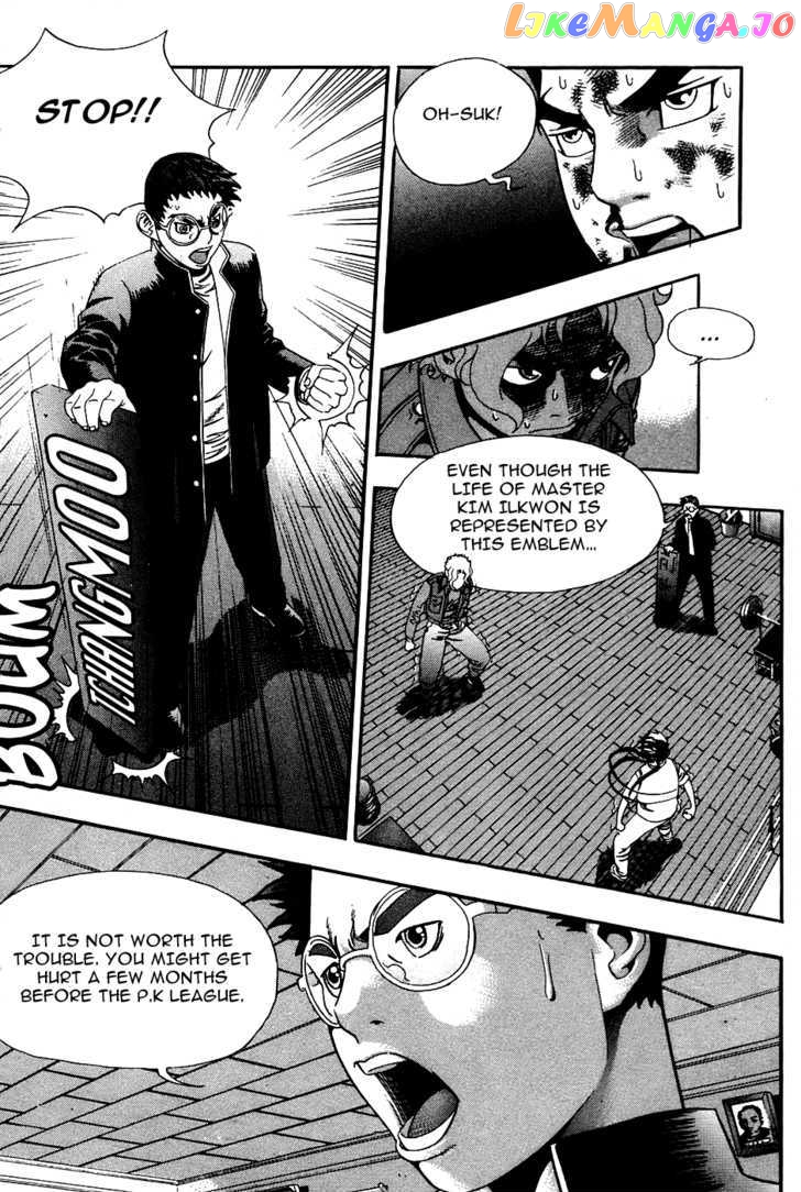 P.K - Manga chapter 17 - page 6