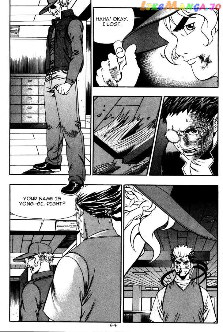 P.K - Manga chapter 17 - page 8