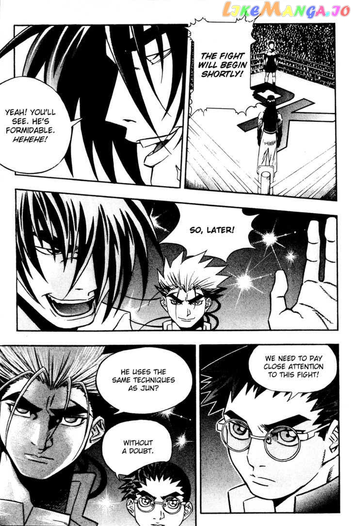 P.K - Manga chapter 59 - page 10