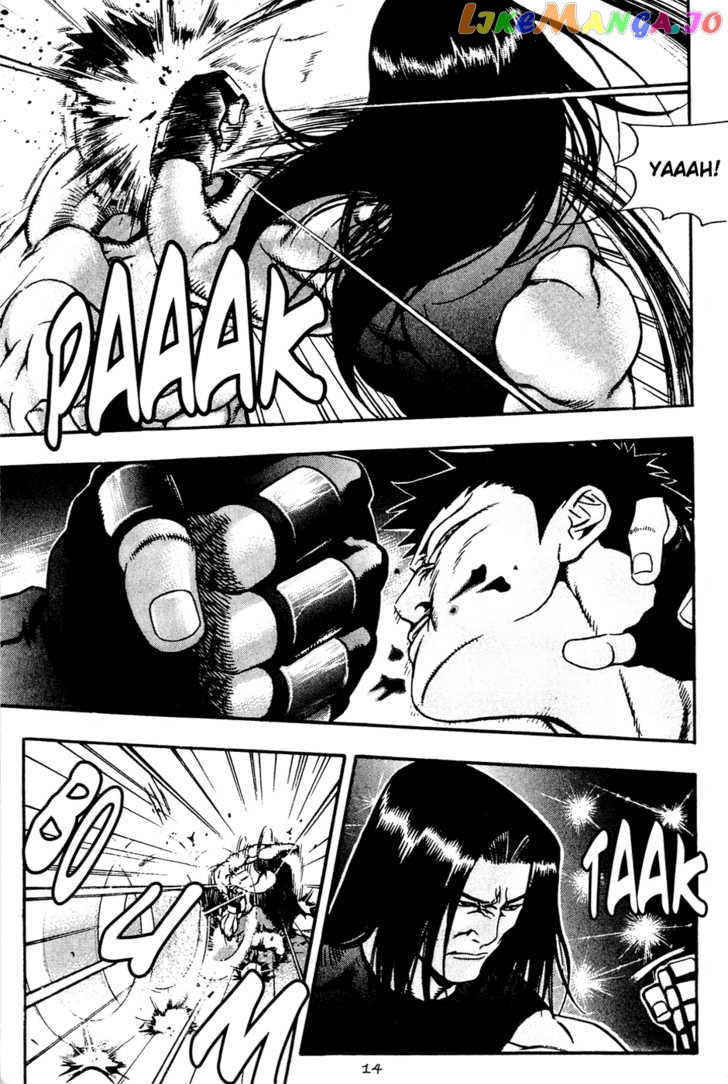 P.K - Manga chapter 59 - page 14