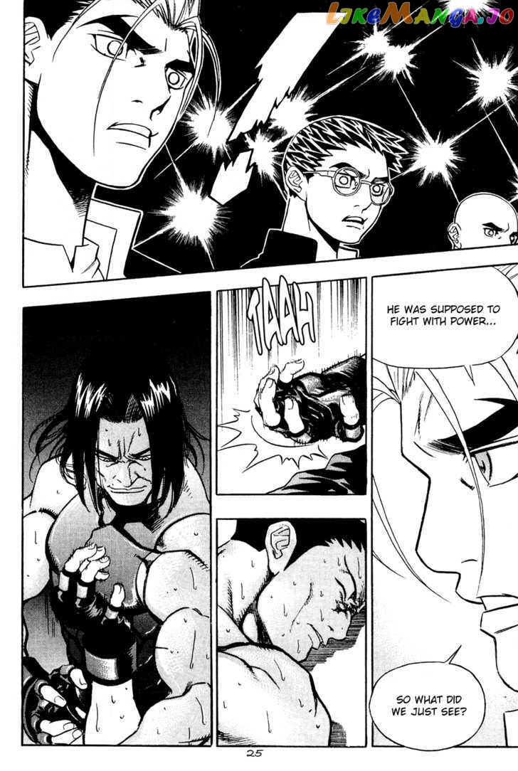 P.K - Manga chapter 59 - page 25