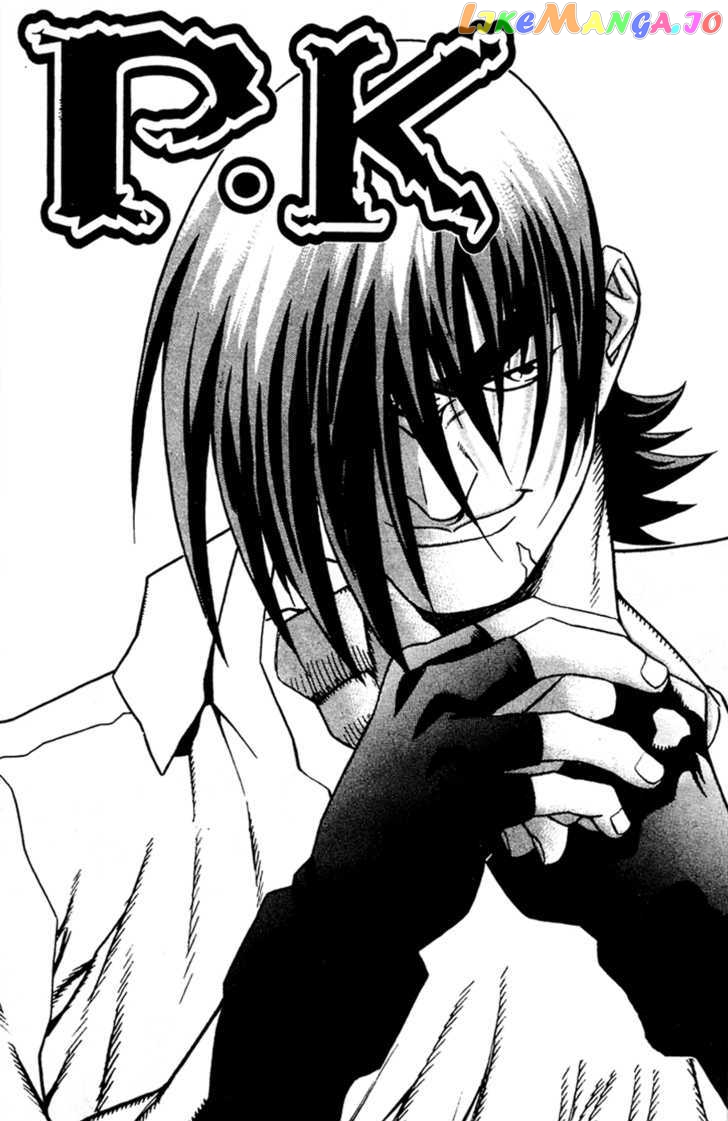 P.K - Manga chapter 59 - page 3
