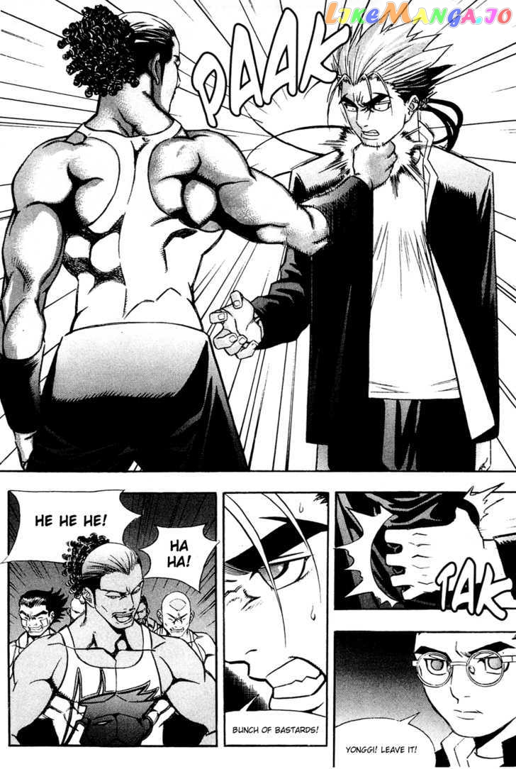 P.K - Manga chapter 59 - page 31