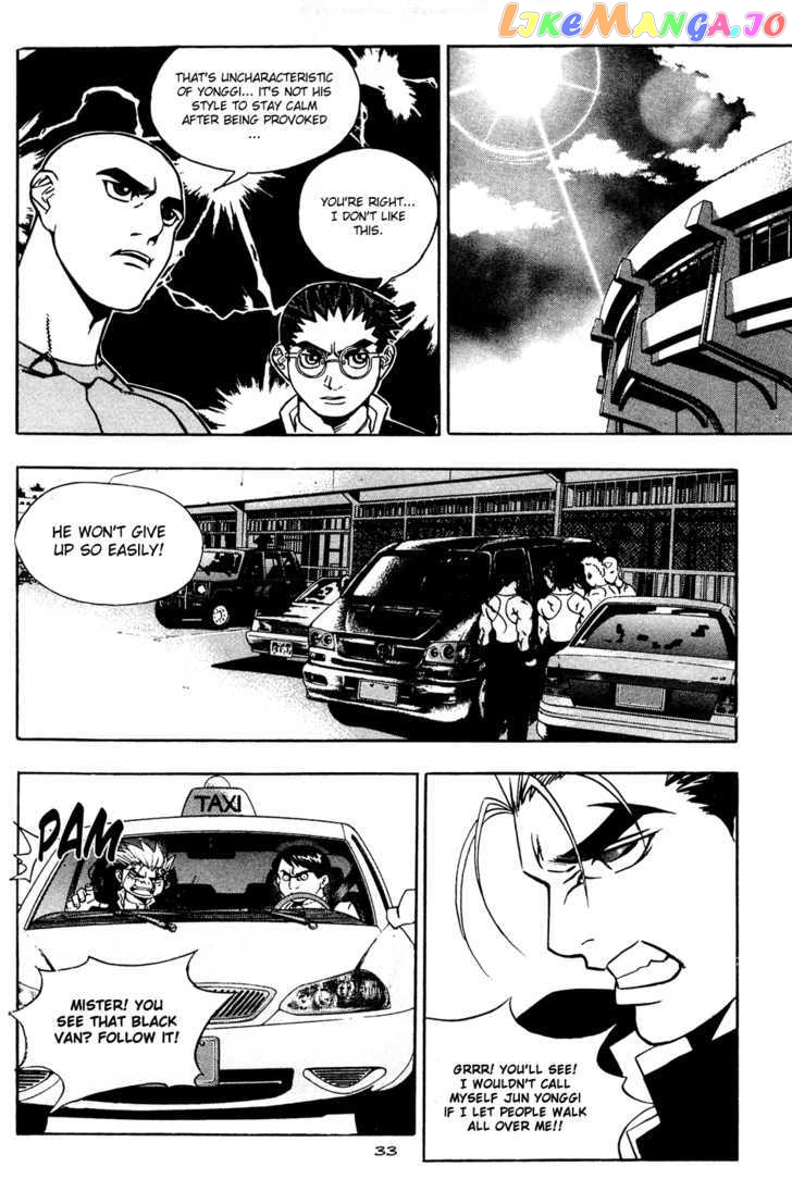 P.K - Manga chapter 59 - page 33