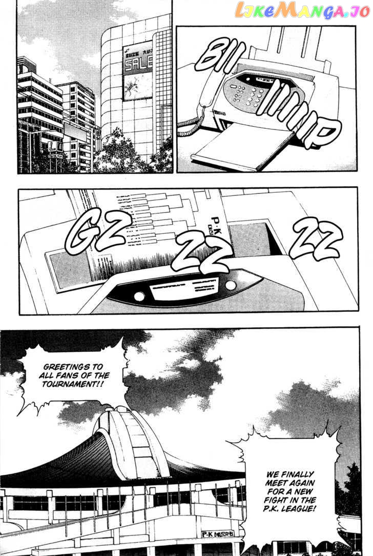 P.K - Manga chapter 59 - page 4