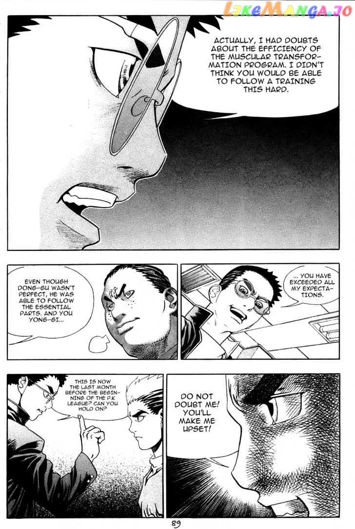P.K - Manga chapter 18 - page 16