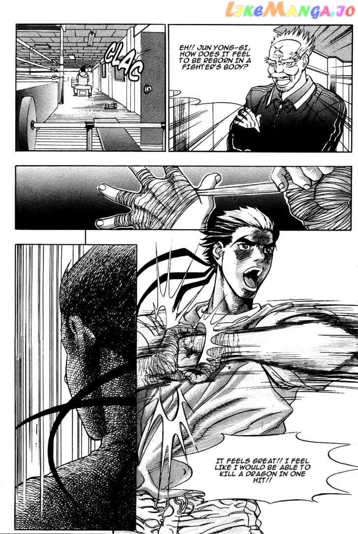 P.K - Manga chapter 18 - page 19