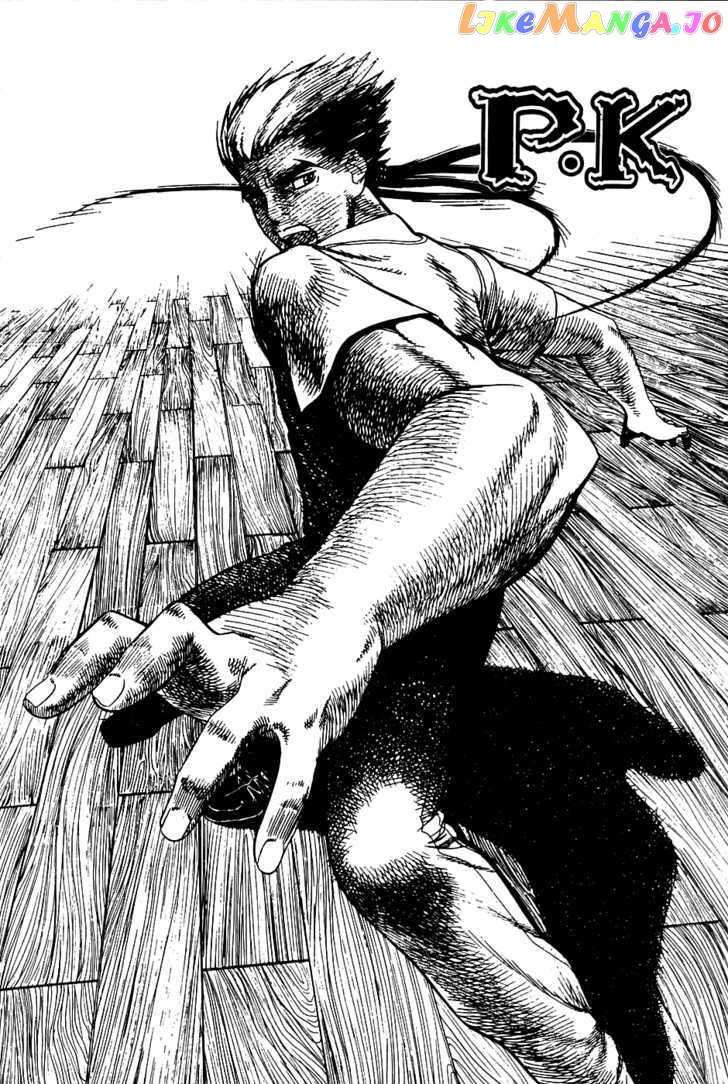 P.K - Manga chapter 18 - page 2