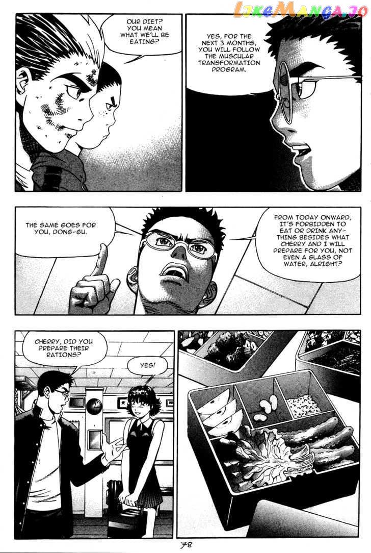 P.K - Manga chapter 18 - page 5