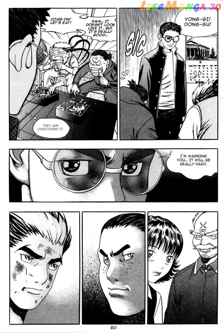 P.K - Manga chapter 18 - page 7