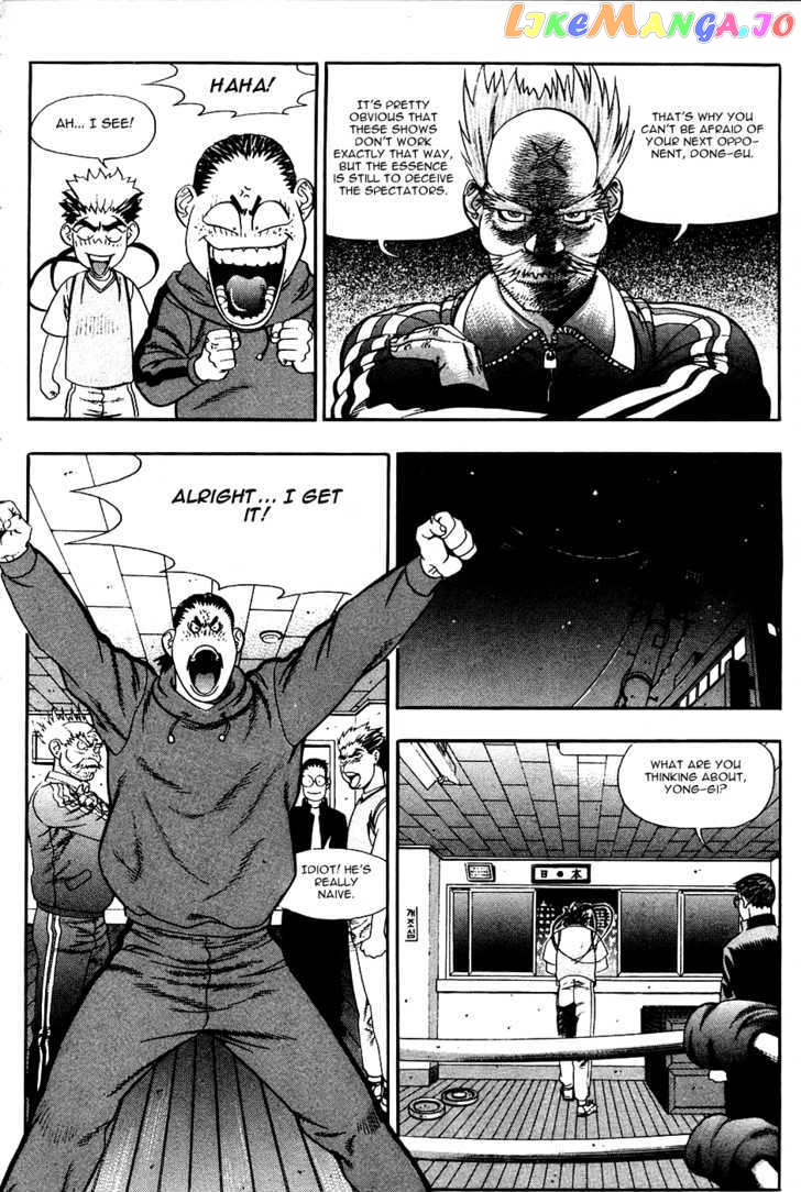 P.K - Manga chapter 19 - page 10