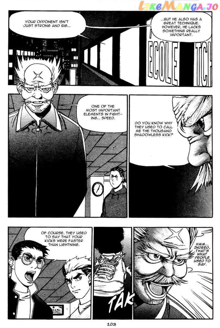 P.K - Manga chapter 19 - page 12