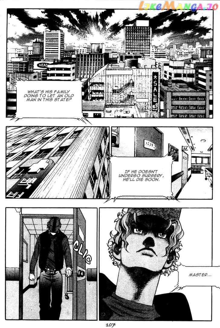 P.K - Manga chapter 19 - page 16