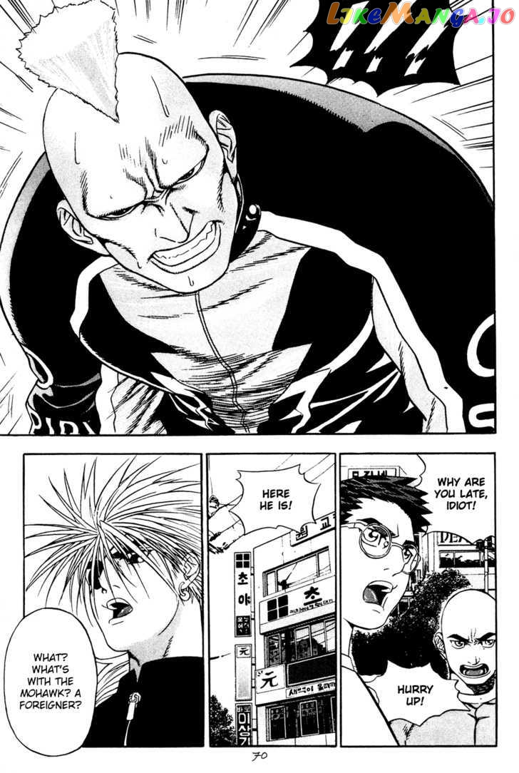 P.K - Manga chapter 61 - page 16