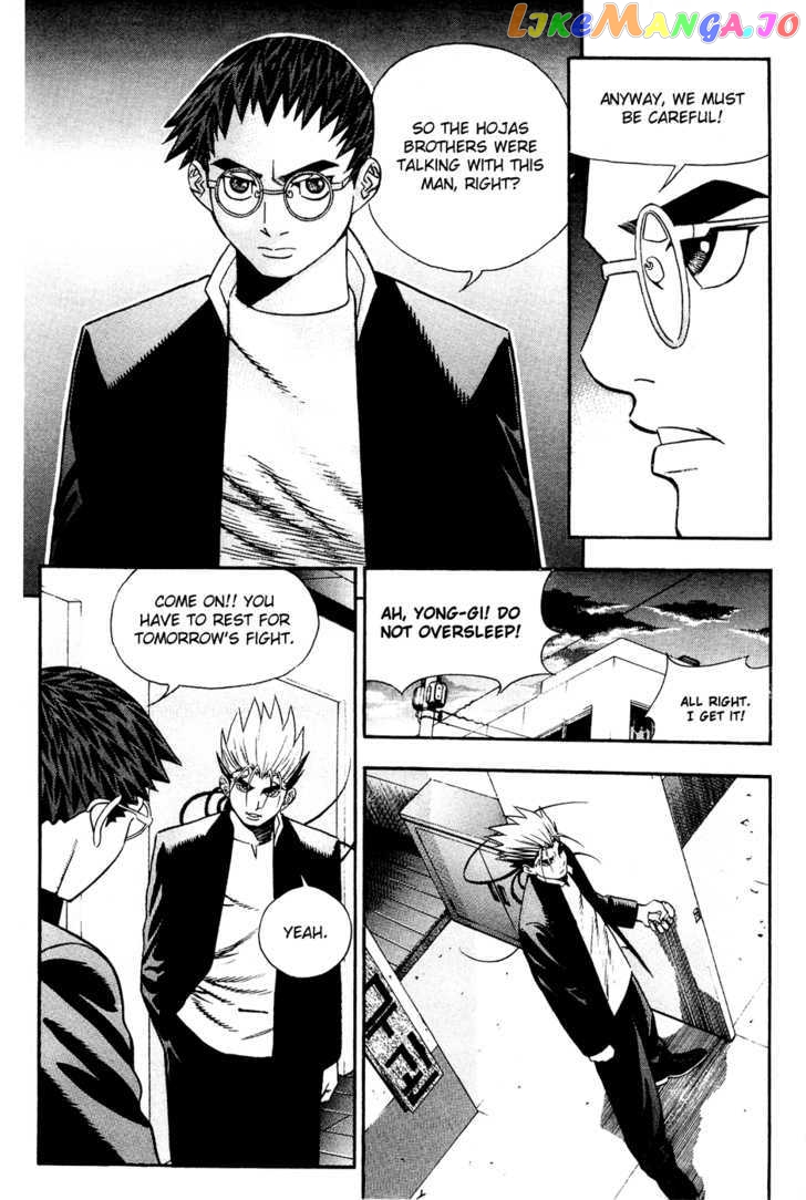 P.K - Manga chapter 61 - page 3